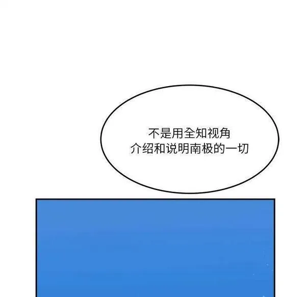 鱼鳞漫画,2767图