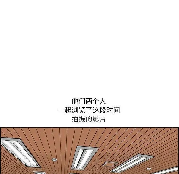 鱼鳞漫画,276图