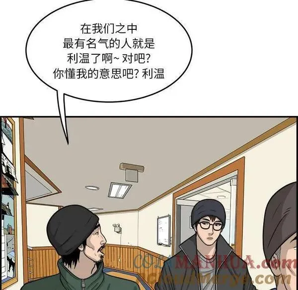 鱼鳞漫画,2781图