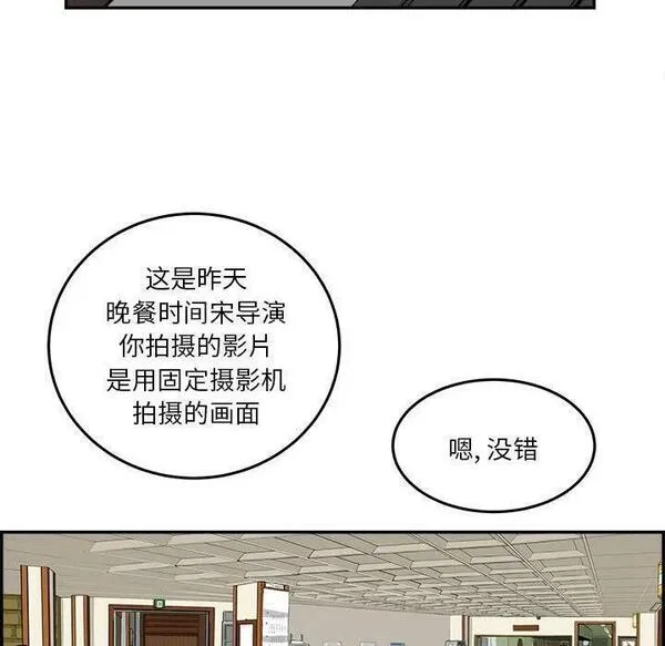 鱼鳞漫画,2730图