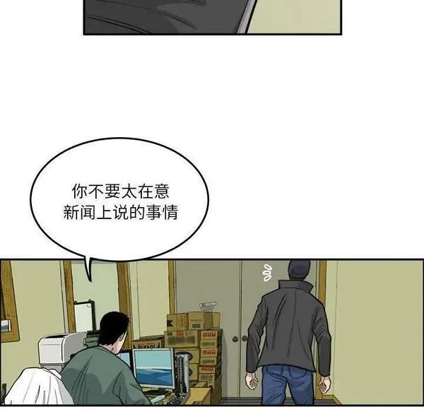 鱼鳞漫画,27100图