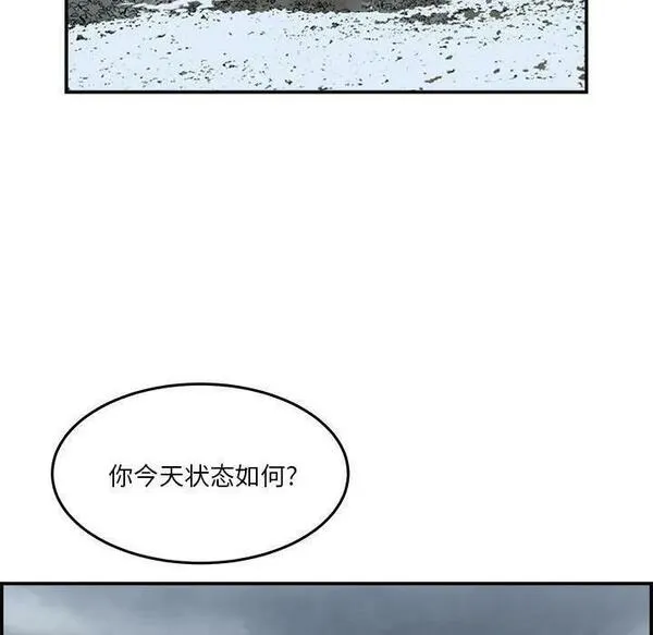 鱼鳞漫画,2784图