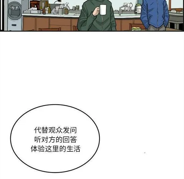 鱼鳞漫画,2770图