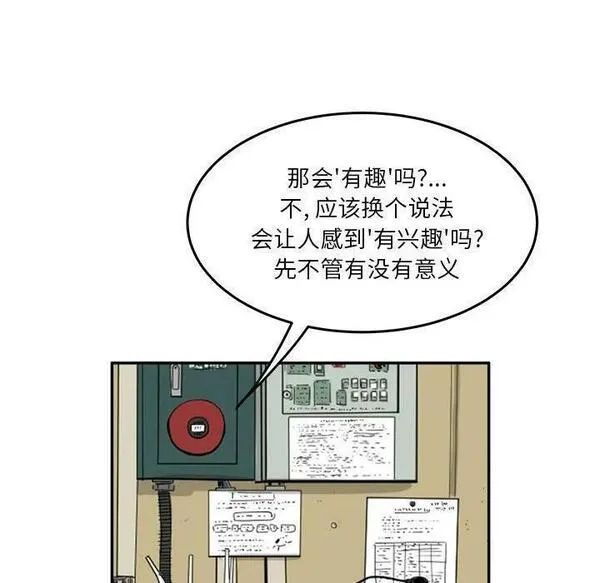 鱼鳞漫画,2759图