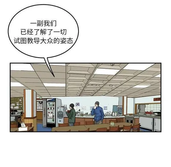 鱼鳞漫画,2754图