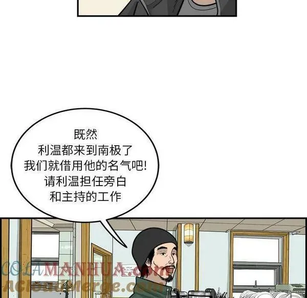 鱼鳞漫画,2777图