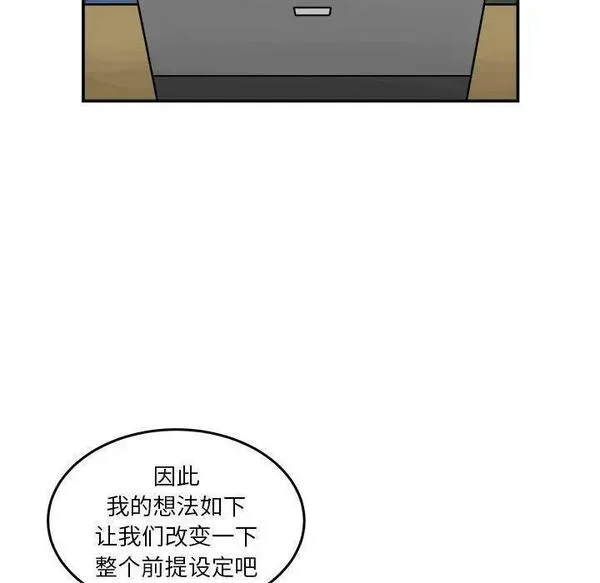 鱼鳞漫画,2750图