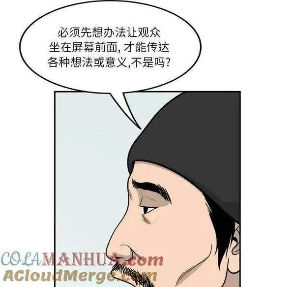 鱼鳞漫画,2761图