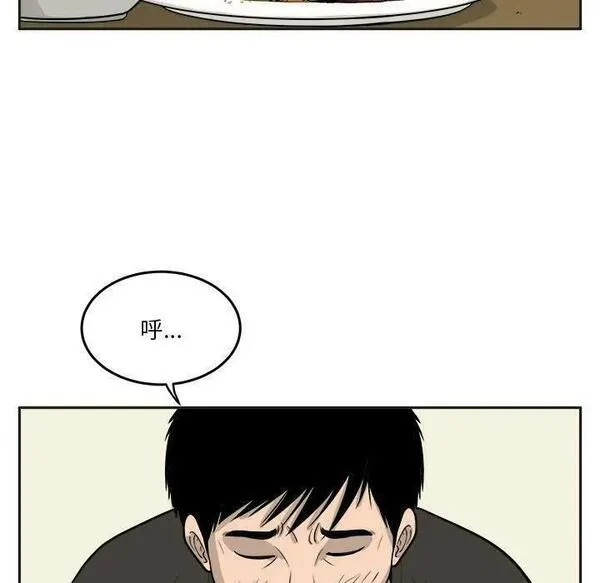 鱼鳞漫画,2742图