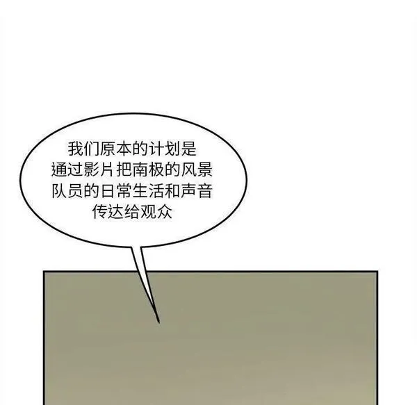 鱼鳞漫画,2763图