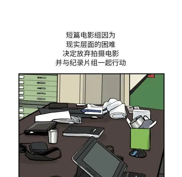 鱼鳞漫画,278图