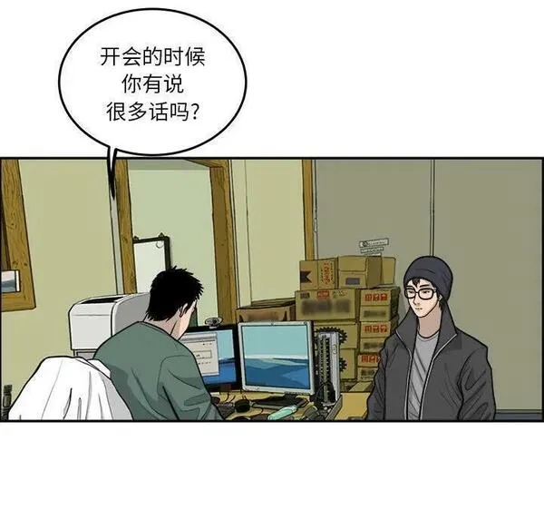 鱼鳞漫画,2791图