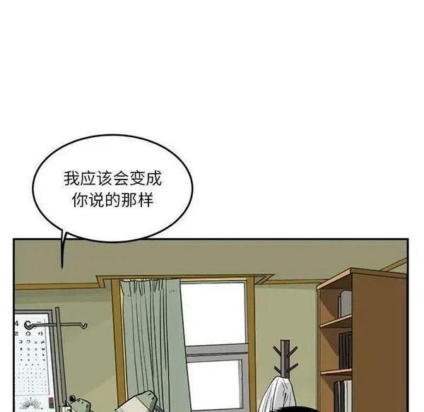 鱼鳞漫画,2795图