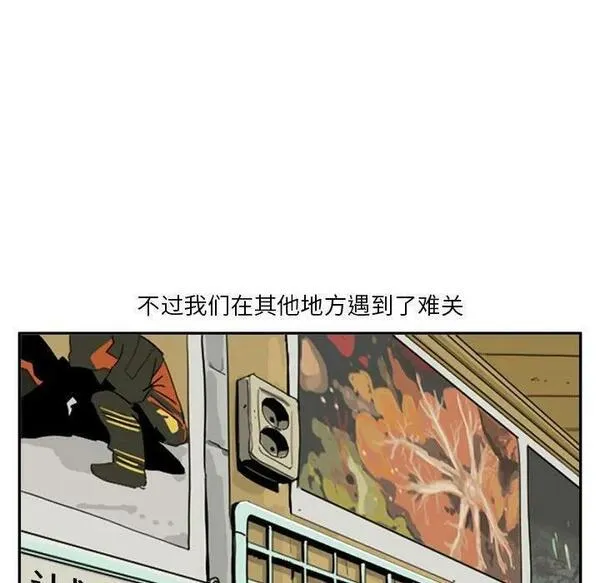 鱼鳞漫画,2854图