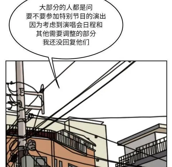 鱼鳞漫画,2886图