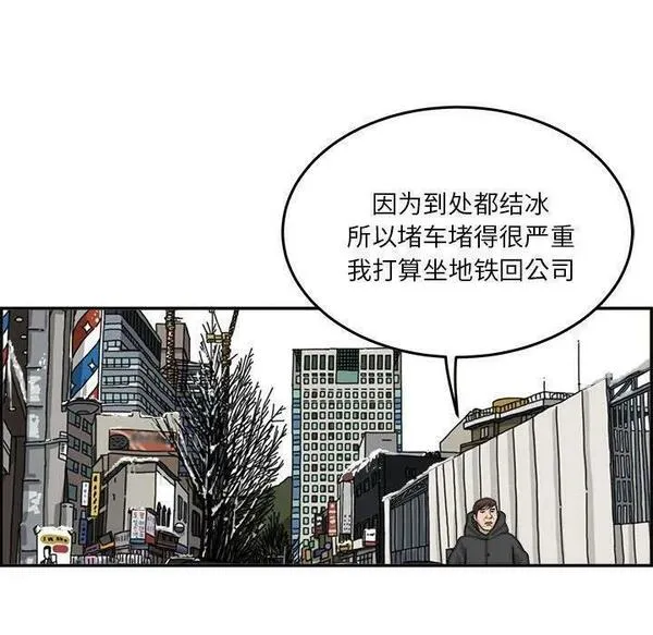 鱼鳞漫画,2876图