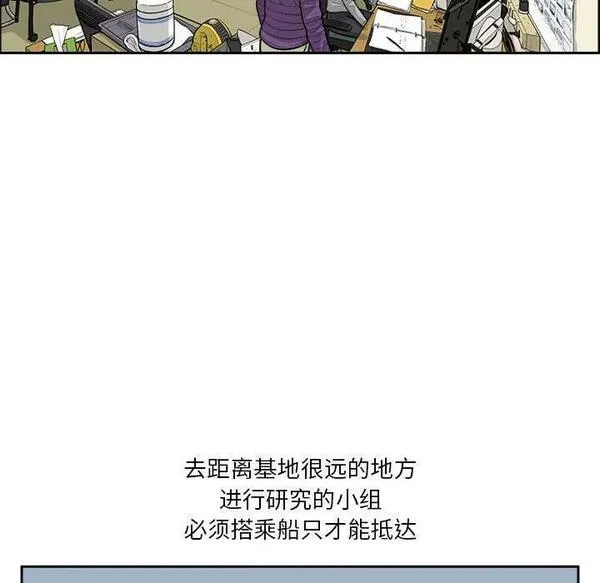 鱼鳞漫画,2844图