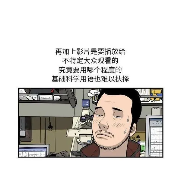 鱼鳞漫画,2862图