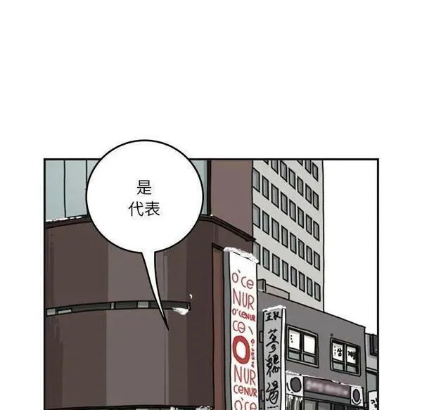 鱼鳞漫画,2870图