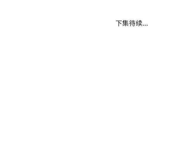 鱼鳞漫画,28106图