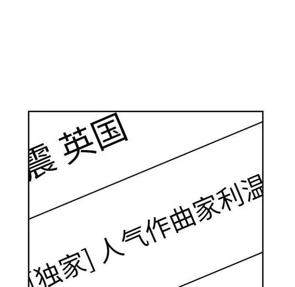 鱼鳞漫画,2811图