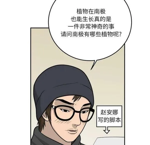 鱼鳞漫画,2928图