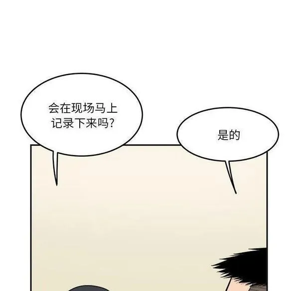 鱼鳞漫画,2939图