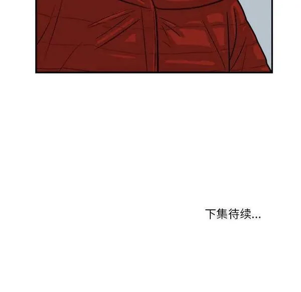 鱼鳞漫画,29126图