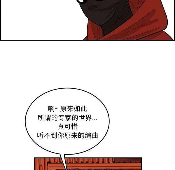 鱼鳞漫画,2984图