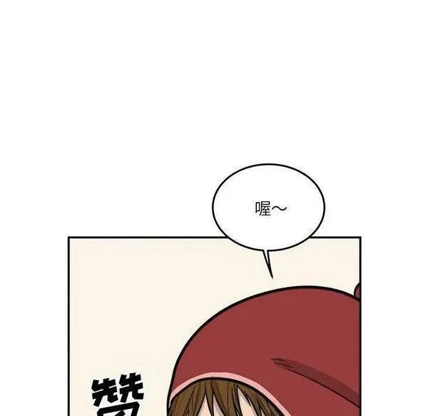 鱼鳞漫画,2942图