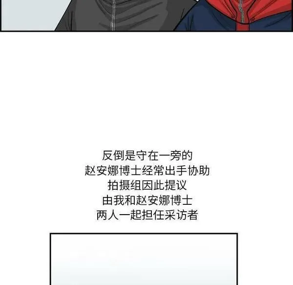 鱼鳞漫画,2914图