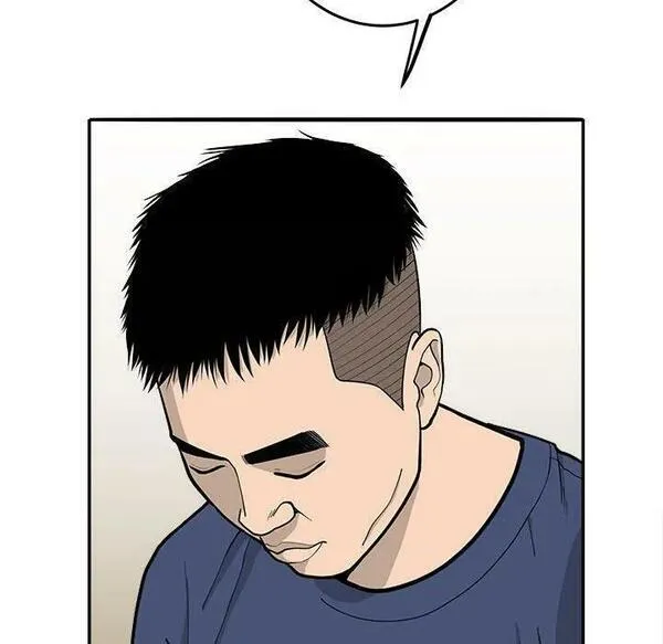 鱼鳞漫画,298图