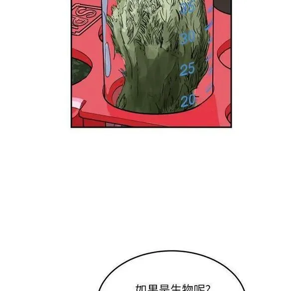 鱼鳞漫画,2950图