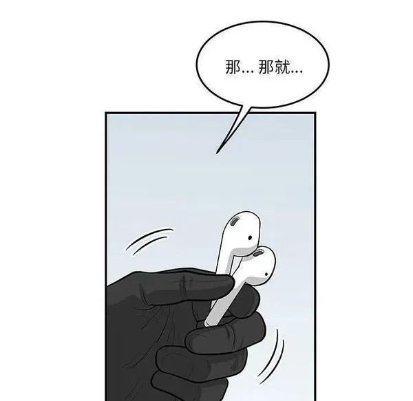 鱼鳞漫画,2992图