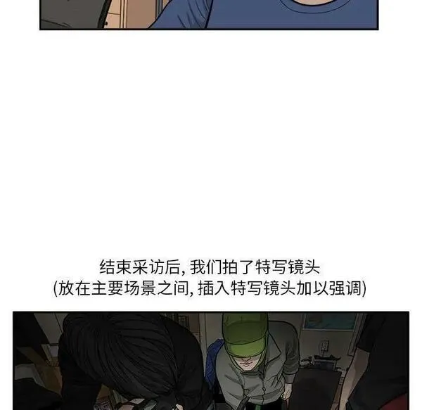 鱼鳞漫画,2954图