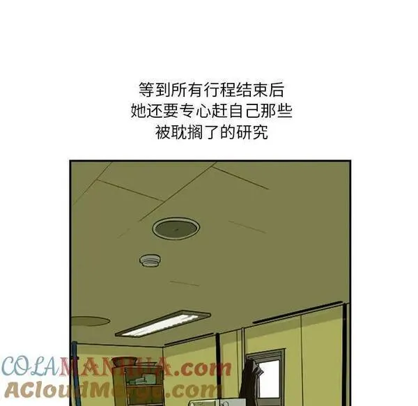 鱼鳞漫画,2921图