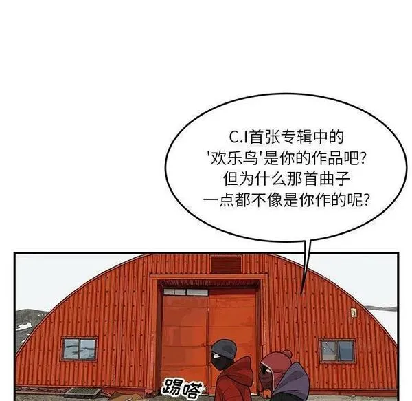 鱼鳞漫画,2982图