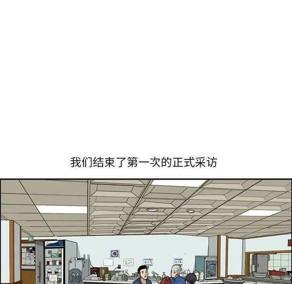 鱼鳞漫画,2962图