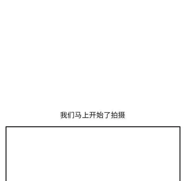 鱼鳞漫画,3072图