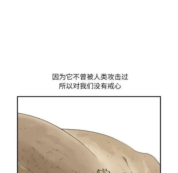 鱼鳞漫画,3074图