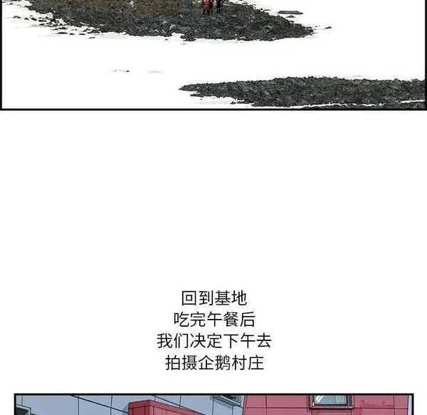 鱼鳞漫画,3062图