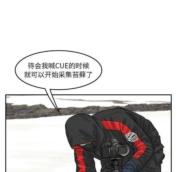 鱼鳞漫画,3046图