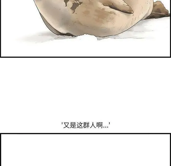 鱼鳞漫画,3083图