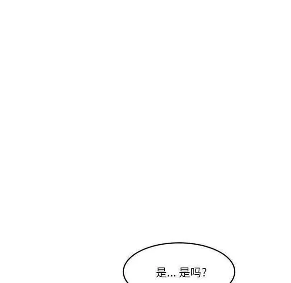 鱼鳞漫画,307图