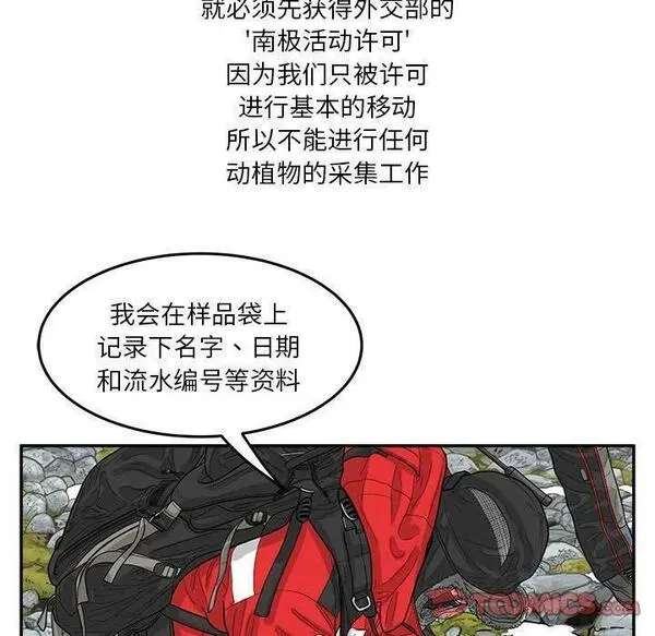 鱼鳞漫画,3050图