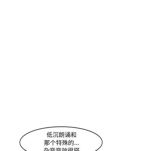 鱼鳞漫画,3011图