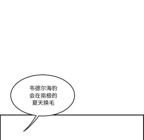 鱼鳞漫画,3076图