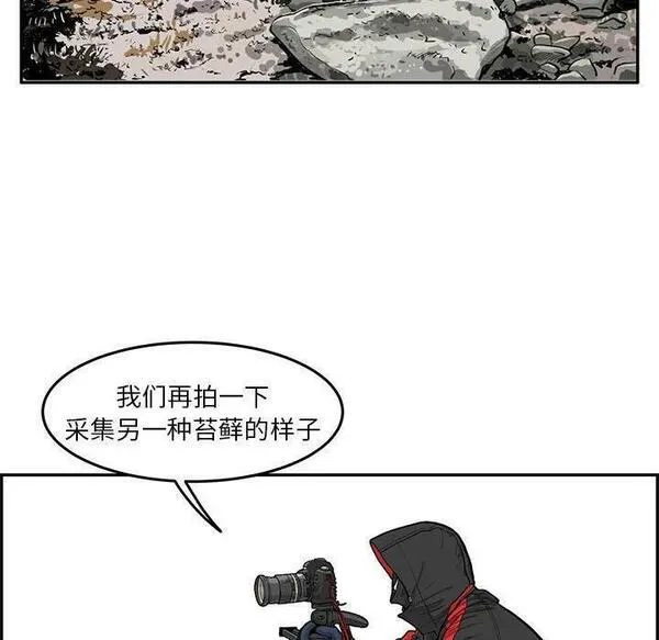 鱼鳞漫画,3058图