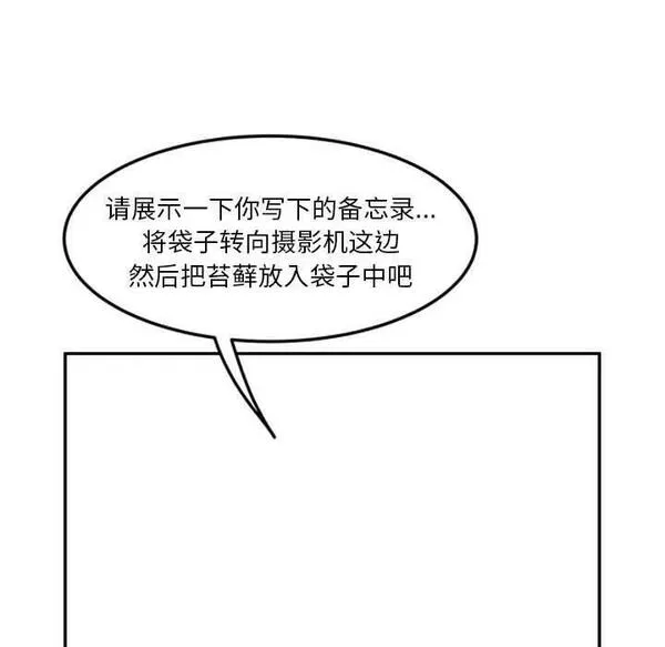 鱼鳞漫画,3052图