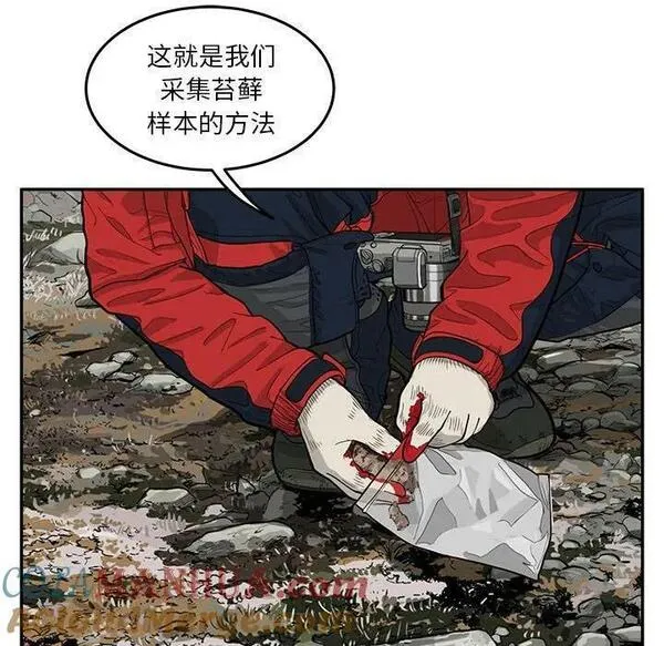 鱼鳞漫画,3057图